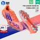 阿迪達斯（adidas）f50足球鞋男 25冬季新款青少年成人中端人草實(shí)戰AG短釘專(zhuān)業(yè)足球鞋 【F50新配色】曬圖退10 43 建議腳長(cháng)270-280mm