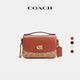 蔻馳（COACH）新款女士CASSIE 17號翻蓋單肩包斜挎包百搭早秋通勤女包 B4/棕黃色 焦糖色(新版）