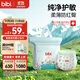 bibi純凈星球嬰兒拉拉褲XXXL24(18-20kg)超柔干爽透氣夜用安睡成長(cháng)褲【品牌直供 安心品質(zhì)】