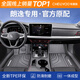 車(chē)麗友專(zhuān)用于大眾朗逸腳墊tpe全包圍25款新銳plus新汽車(chē) TPE腳墊 朗逸(18-25款）