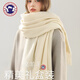 TUTORGOOSE秋冬季新款奢侈羊毛圍巾保暖加長(cháng)披肩禮盒裝生日禮物 米白色【精美禮盒】