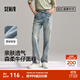 森馬【森柔牛仔】牛仔褲男四季款復古水洗男褲寬松直筒褲潮流褲子 【四季款 熱銷(xiāo)2W+】牛仔黃泥染80338 30