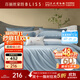 百麗絲水星家紡出品60支長(cháng)絨棉床上四件套純棉100%床單輕奢套件被套枕套床單1.8m床