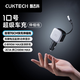 CUKTECH酷態(tài)科10號超級車(chē)載充電器100w/90w快充自帶線(xiàn)適用小米/蘋(píng)果/華為