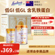 荷仕蘭新西蘭進(jìn)口中老年奶粉禮盒1175g低GI低GL乳鐵蛋白高鈣富硒無(wú)蔗糖