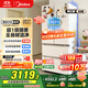 美的（Midea）508升法式多門(mén)四開(kāi)門(mén)一級能效雙系統雙循環(huán)除菌凈味國家補貼20%家用冰箱大容量BCD-508WTPZM(E)白