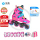 米高輪滑鞋兒童溜冰鞋直排輪旱冰鞋可調碼休閑平花鎖輪中小學(xué)教學(xué)鞋S6 粉色K12套裝（K12頭盔+護具+包） M (33-36)5-8歲