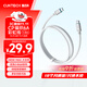 CUKTECH酷態(tài)科充電線(xiàn)Type-C數據線(xiàn)240W大功率6A電流ctoc編織快充適用蘋(píng)果17/ipad/小米華為手機筆記本1.5m