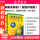 【新華書(shū)店】新概念英語(yǔ)全套 智慧升級版 教材含音頻 學(xué)生用書(shū) 朗文外研社外語(yǔ)學(xué)習教材 新概念英語(yǔ)1(教材+練習冊)