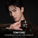 TOM FORD FABULOUS烏木沉香TF香水白麝香橙花油男女士香氛禮盒生日禮物送女友送男友 珍華烏木香水50ml