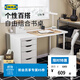 宜家（IKEA）LAGKAPTEN拉格開(kāi)普書(shū)桌辦公桌帶抽屜家用學(xué)生臥室小書(shū)桌 1抽屜柜 白140x60x73cm
