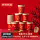 京東京造 紙杯一次性杯子 大號紅色加厚食品級節日喜事水杯250ml【100只】