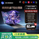 惠日普國行【2025新款英特爾+酷睿i7】筆記本電腦高性能金屬剪輯設計商務(wù)辦公大學(xué)生便攜輕薄本AI游戲本 【旗艦大屏】17.3英寸+酷睿i7全面屏藍光級 32G運行 1024G超速固態(tài)硬盤(pán)【熱銷(xiāo)推薦】