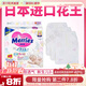 花王（Merries）日本花王紙尿褲試用裝NB碼8片夏季透氣新生嬰兒體驗裝 NB