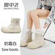 雪中飛（SNOWFLYING）雪地靴女款冬季加絨保暖棉鞋厚底增高丑萌開(kāi)口笑東北零下40大頭靴 柔香糯米【旗艦款】 38 【運動(dòng)鞋碼 現貨現發(fā)】