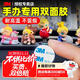3M泡棉點(diǎn)膠車(chē)載擺件固定膠強力無(wú)痕膠雙面膠貼泡泡瑪特腳膠手辦固定貼無(wú)痕貼 φ10mm（100粒）