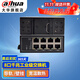 dahua大華工業(yè)級導軌式交換機 百兆數字網(wǎng)絡(luò )傳輸器網(wǎng)絡(luò )攝像頭連接器 DH-IS3000C-8GT-DC8口全千兆交換機