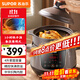 蘇泊爾（SUPOR）電燉鍋 電燉盅 煲湯鍋燉湯鍋  煮粥鍋 嬰兒熬粥專(zhuān)用 電煮鍋 4L熾陶 TG40YC705