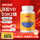 J.ZAO京東京造維生素D3K2鎂三合一180粒 維d甘氨酸鎂補鈣備孕中老年