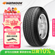 韓泰（Hankook）汽車(chē)輪胎 225/60R17 99H RA23 適配別克GL8/風(fēng)光580/途勝/CS55