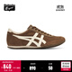 Onitsuka Tiger鬼塚虎新款復古運動(dòng)休閑鞋 舒適輕便男女鞋MACHU RACER 1183C535 棕色 39