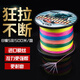 大紅狗 8編五彩大力馬PE魚(yú)線(xiàn)主線(xiàn)編織線(xiàn)路亞線(xiàn)織漁網(wǎng)線(xiàn) 8編五彩500米 3.5號