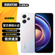 小米 紅米Note11r 12R Note12R Pro 4800萬(wàn)高清拍照 紅外功能 二手5G手機 Note12R 天空幻境 6GB+128GB 95新