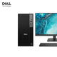 戴爾（DELL）OptiPlex7020新品Q(chēng)CT1250 商用設計繪圖渲染建模臺式機電腦 帶23.8英寸高清顯示器 i7-14700 16G 1T固態(tài) 定制