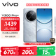 vivo Y300 Pro+ 8GB+128GB 星空銀 國家補貼 7300mAh藍海電池 第三代驍龍7s 金剛磐石架構 AI手機