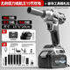 歐萊德沖擊無(wú)刷電動(dòng)扳手充電式腳手架子工具沖擊套筒風(fēng)炮汽修維修套裝