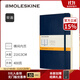 MOLESKINE魔力斯奇那MOLESKINE經(jīng)典軟面筆記本加厚系列文具商務(wù)辦公用品記事本手賬 寶藍色-加厚大型橫間