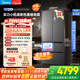 美的（Midea）M60系列520純平全嵌法式多門(mén)四開(kāi)門(mén)家用冰箱超薄嵌入雙系統循環(huán)大容量家用冰箱BCD-520WUFPZM(E)