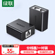 綠聯(lián)網(wǎng)線(xiàn)分線(xiàn)器一分二同時(shí)上網(wǎng)轉接頭 RJ45網(wǎng)絡(luò )雙網(wǎng)口延長(cháng)器直通三通頭 IPTV寬帶接口分接器50923
