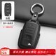 邁翱適用大眾鑰匙套速騰寶來(lái)邁騰高爾夫探歌途觀(guān)L車(chē)帕薩特朗逸男款黑 (B款黑色+指環(huán)繩)