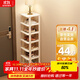 安爾雅簡易鞋架門口多層宿舍家用收納立式省空間分層隔板鞋柜 暖白8層