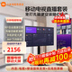 小米可移動(dòng)電視直播閨蜜機大屏帶貨互動(dòng)教學(xué)企業(yè)會(huì )議辦公廣告機顯示屏無(wú)線(xiàn)投屏可旋轉屏升降電子水牌 55英寸 電視+可移動(dòng)旋轉支架+無(wú)線(xiàn)投屏器