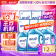 藍月亮深層潔凈洗衣液 薰衣草香 2kg*2+1kg+500g*7補充裝 強效去漬