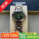 【二手99新】浪琴（LONGINES）瑞士女表心月優(yōu)雅系列月相石英自動(dòng)機械腕表高端奢侈品腕表手表鐘表節日送禮 L8.115.4.67.6【綠盤(pán)鉆刻月相30MM】