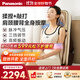 松下（Panasonic）按摩靠墊【免費試用】家用全身自動(dòng)揉捏按摩器背部腰部肩頸椎按摩儀按摩坐墊送父母節日RADK234 RADK4【升級揉捏捶打+腰臀氣囊按壓+熱敷】