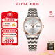 飛亞達（FIYTA）女士手表女 經(jīng)典通勤百搭防水機械女表 生日禮物送老婆媽媽 鋯石字釘|玫瑰金