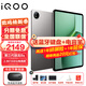 iQOO Pad5e 平板電腦12.1英寸2.8K144Hz高亮電競屏 第三代驍龍8s二合一游戲辦公學(xué)生學(xué)習vivo 8GB+256GB 灰晶 官方標配