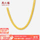 周六福  黃金套鏈男款足金車(chē)花古巴鏈素鏈簡(jiǎn)約項鏈 計價(jià) 56cm-38.33g