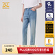 卡賓男裝修身牛仔褲24夏新款小腳褲時(shí)尚休閑商場(chǎng)同款I(lǐng)2242116001 天藍色37 29 (170) 76A/M