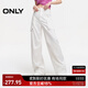 ONLY秋季百搭休閑高腰口袋闊腿工裝休閑褲女|124414026 A43 奶油白色 常規 S (160) 64A