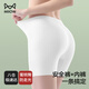 貓人（MiiOW）安全褲女士?jì)妊澟虻籽潫o(wú)痕防走光內褲蜜桃臀防夾襠短褲 1條裝