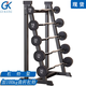 GK固定杠鈴彎舉套裝杠鈴架組合套裝商用曲桿杠鈴一體式包膠杠鈴