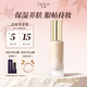 卡婷（CATKIN）紫雪參養膚粉底液30ml 遮瑕輕薄 持妝控油不暗沉油皮不脫妝 C01自然色（干皮奶油版）
