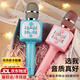 伊貝智兒童玩具女孩藍牙話(huà)筒麥克風(fēng)音樂(lè )寶寶學(xué)唱歌機音響一體生日禮物 公主粉-麥克風(fēng)帶藍牙