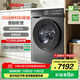 博世（BOSCH）6系Modena摩德納洗烘一體機 10KG家用滾筒洗衣機 蒸汽除皺 深層凈洗Pro 智能投放 冷凝器自清潔 【星云灰】WNK754G10W