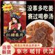 姜片即食胖東來(lái)同款 紅糖姜片糖干姜正宗老牌子干姜片濕氣姜糖 【 三伏天吃姜片】 手工紅糖姜片【5瓶750】